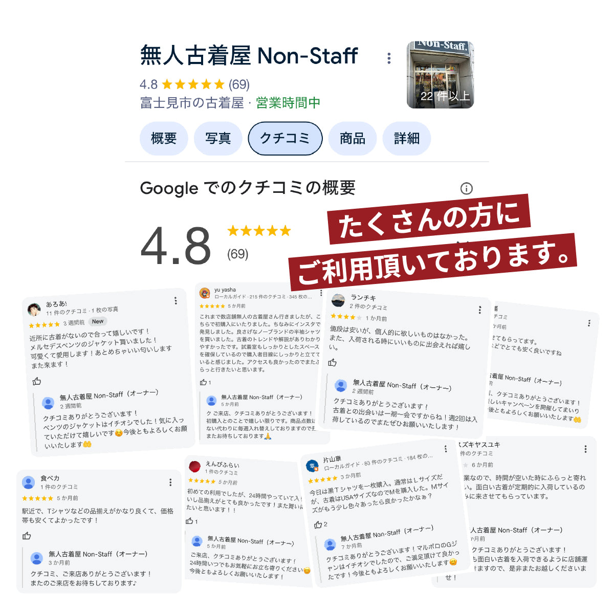 ノンスタセレクトパック 5枚組 -秋ver.-