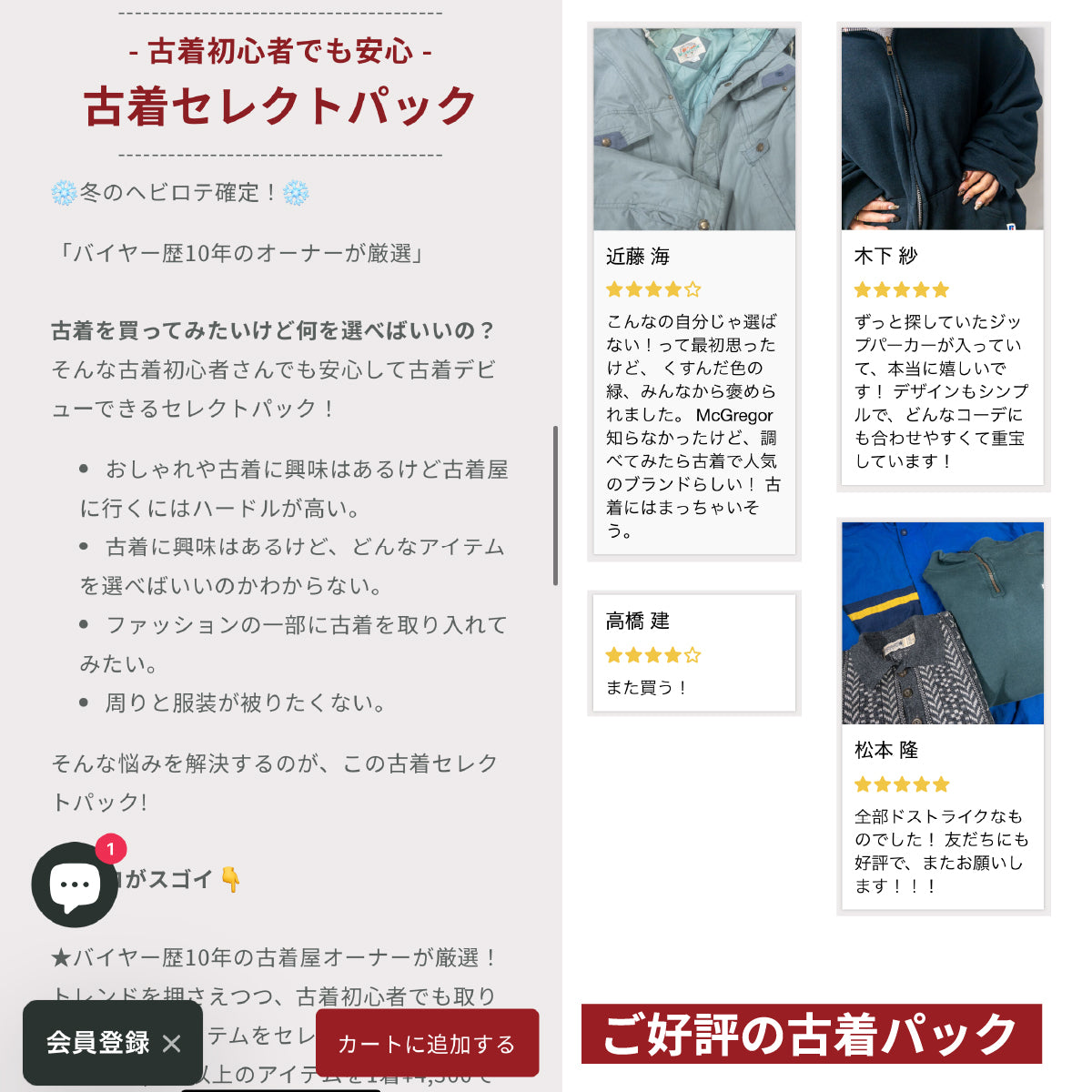 ノンスタセレクトパック 5枚組 -秋ver.-