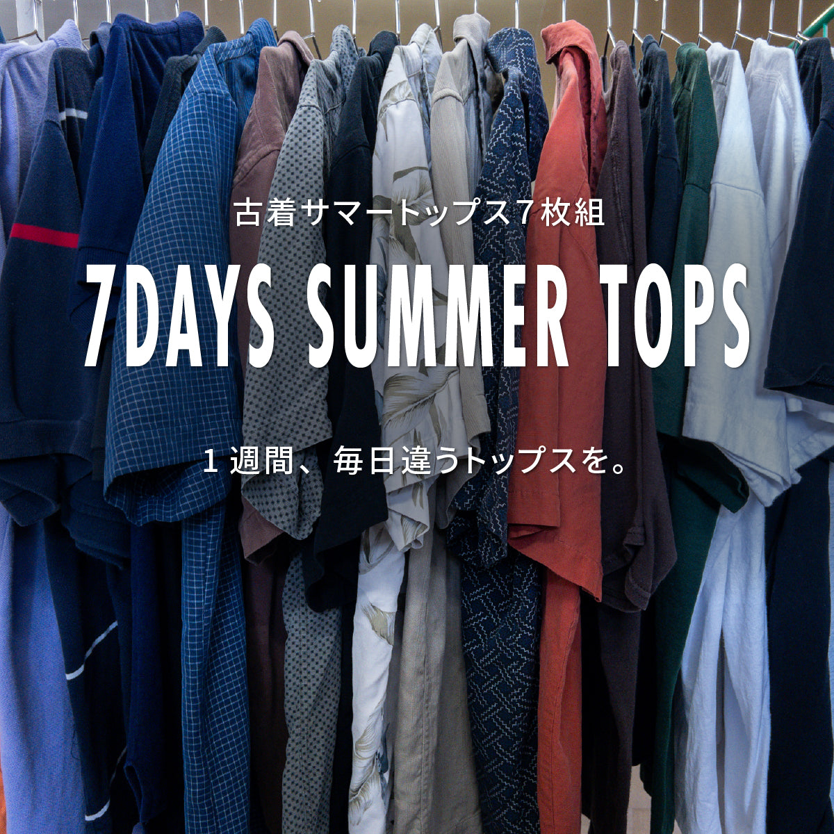 7DAYS SUMMER TOPS