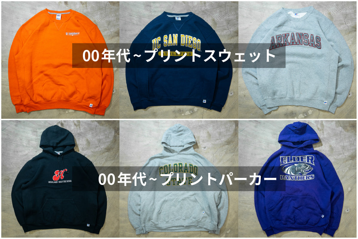 ラッセルスウェット