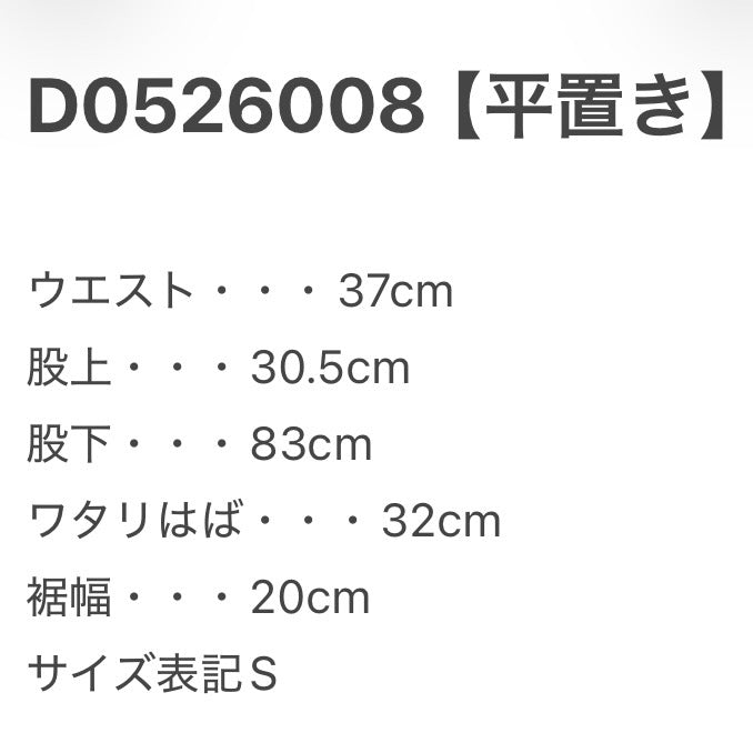 USMC MCCUU デジタルカモパンツ 黒染め SMALL-LONG