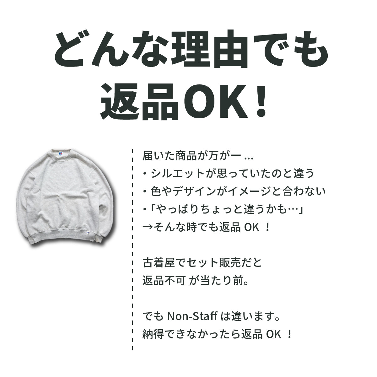 【30セット限定】~90s1枚確定!ラッセルスウェット/パーカー2枚セット