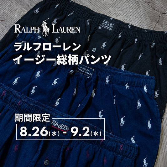 ラルフローレンイージー総柄パンツ
