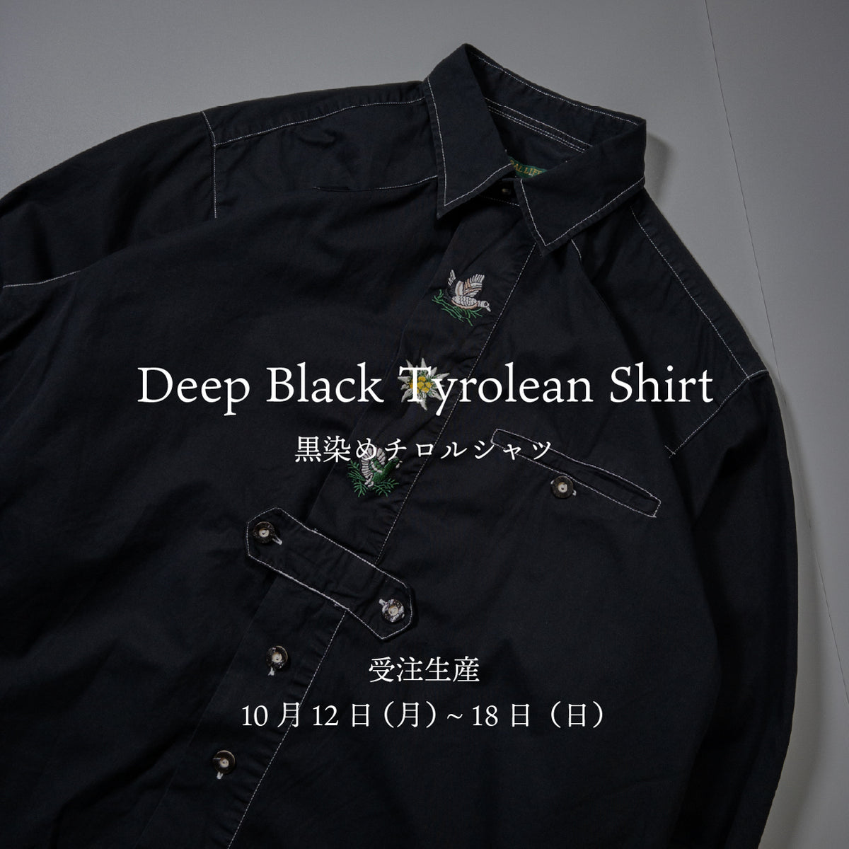 "Deep Black" Tyrolean Shirt