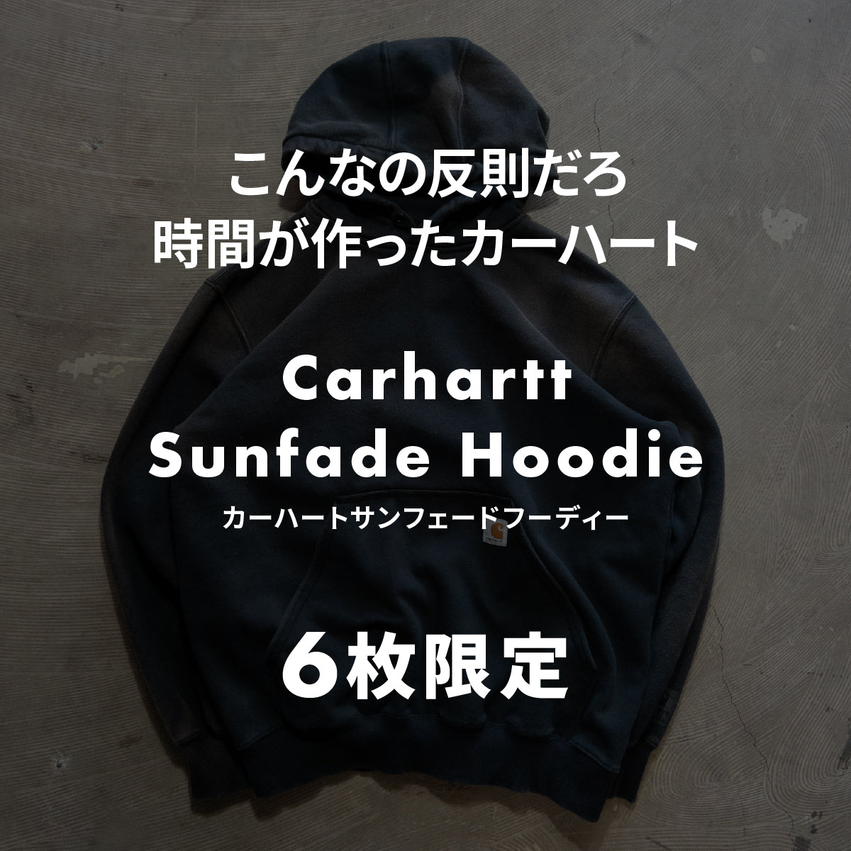 Carhartt Sunfade Hoodie