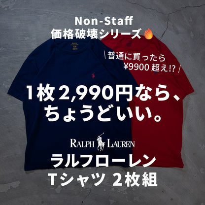 ラルフローレンＴシャツ 2枚組