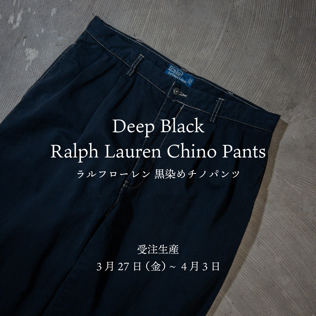 "Deep Black" Ralph Lauren Chino Pants