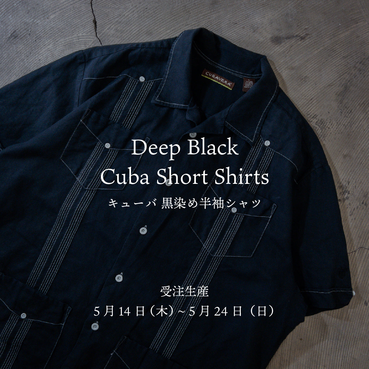 "Deep Black" Cuba Short Shirt