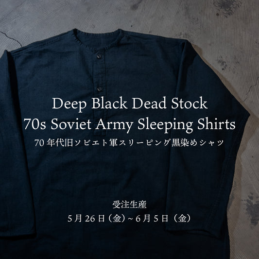 "Deep Black" Dead Stock 70s Soviet Army Sleeping Shirts