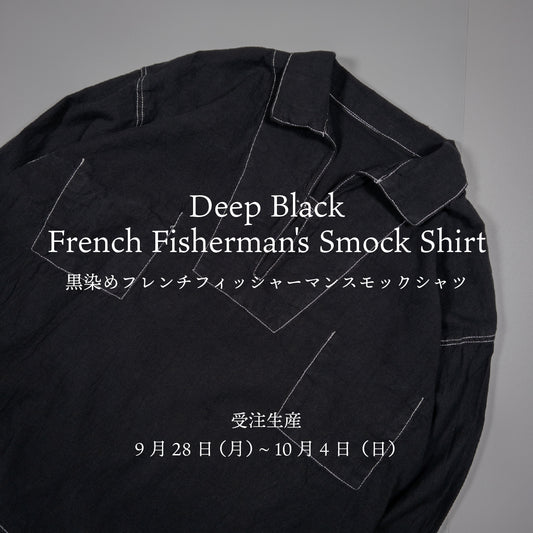 "Deep Black" フレンチフィッシャーマンスモックシャツ