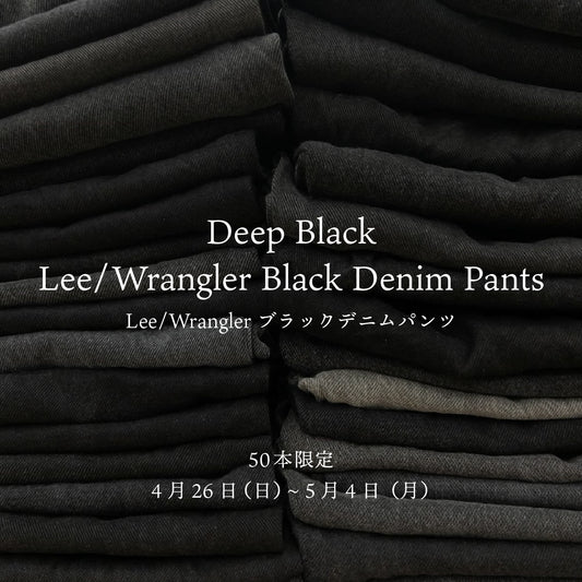 "Deep Black" Lee/Wrangler Black Denim Pants