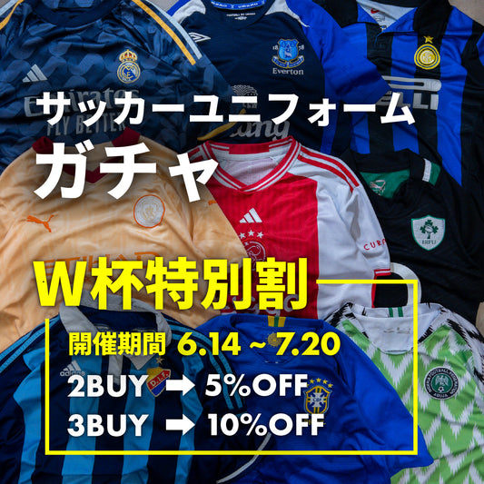 サッカーユニフォームガチャ