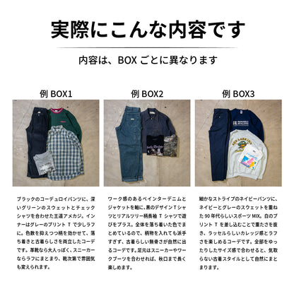 ノンスタコーデBOX