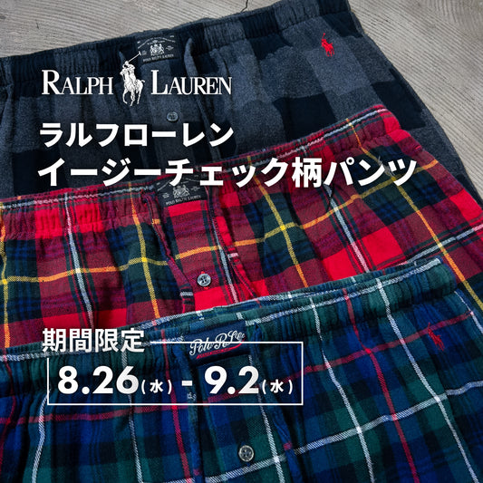 ラルフローレンイージーチェック柄パンツ