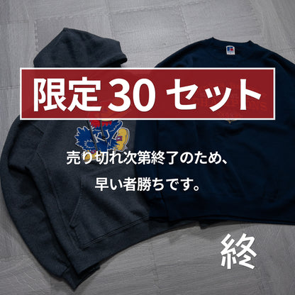 先行販売【3日間・30個限定】~90s1枚確定！ラッセルスウェット/パーカー2枚セット