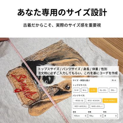 ノンスタコーデBOX