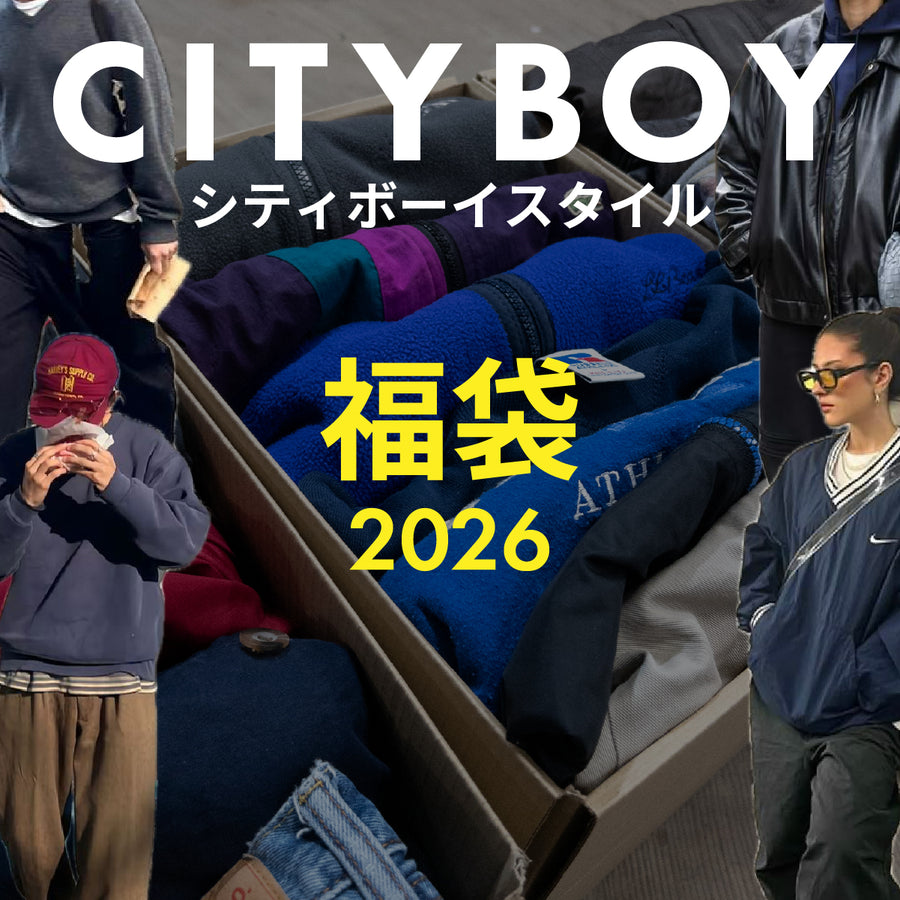 福袋2026 シティボーイスタイル