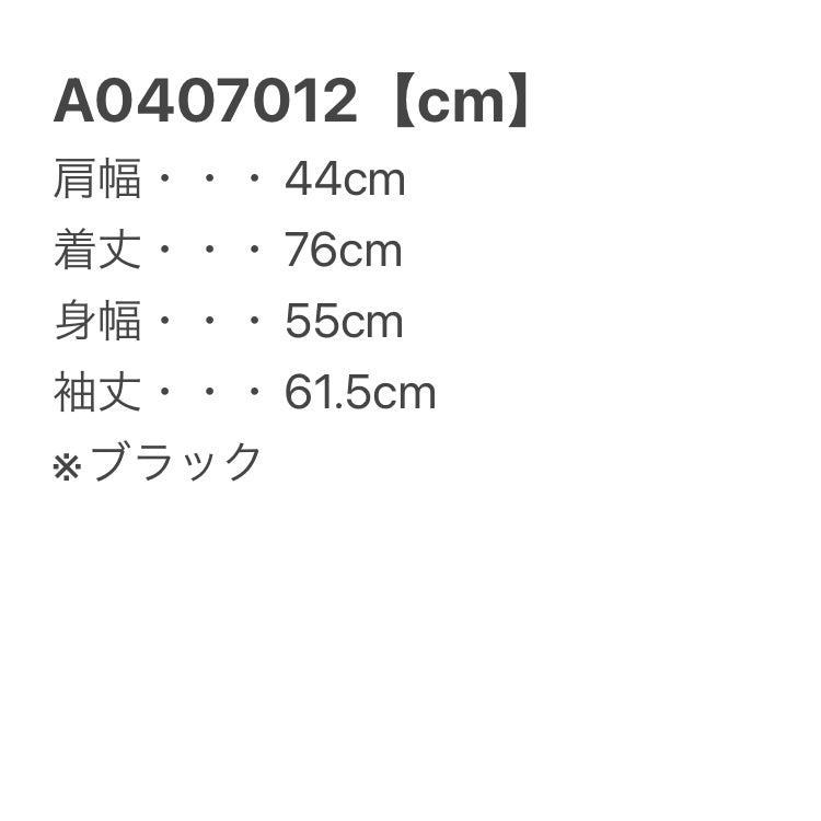 Deep Black US.Military BDU Jacket A0407012 (M~L相当)