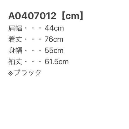 Deep Black US.Military BDU Jacket A0407012 (M~L相当)