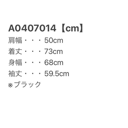 Deep Black US.Military BDU Jacket A0407014 (L~XL相当)