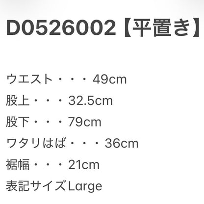 PROPPER BDUウッドランドカモパンツ 黒染め LARGE-REGULAR