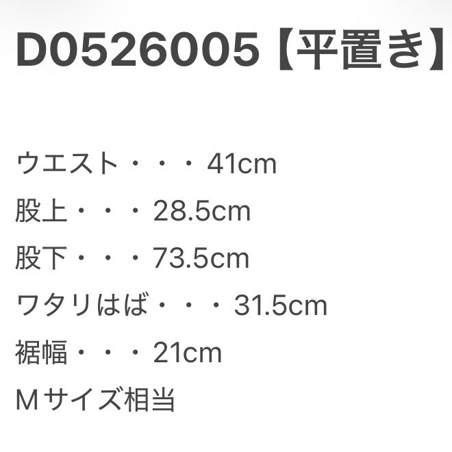 US.ARMY ACU ウッドランドカモパンツ 黒染め 31-REGULAR (M相当)
