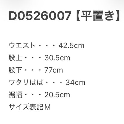 US.ARMY ACU ウッドランドカモパンツ 黒染め MEDIUM-REGULAR