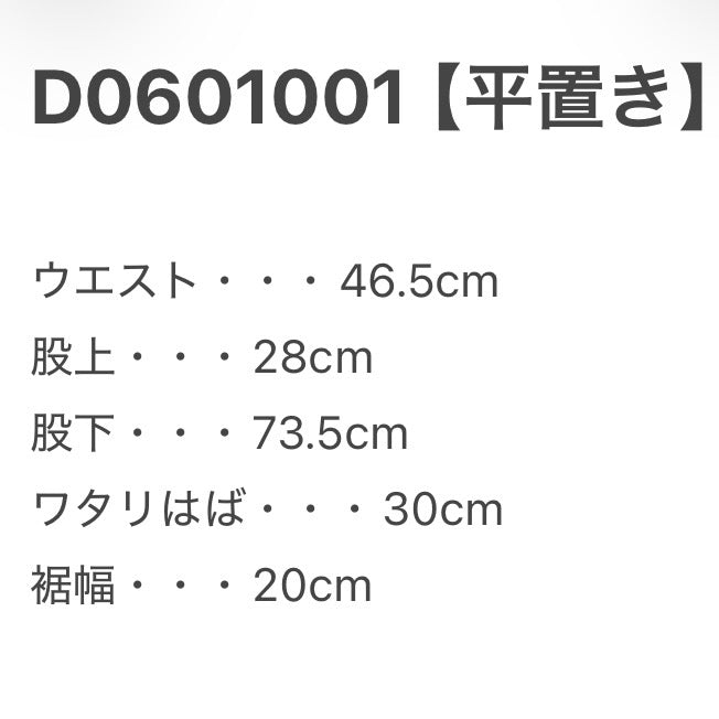 Polo Ralph Lauren ポロラルフローレン 650 STRAIGHT 黒染め コットンツイル 5ポケット チノパンツ