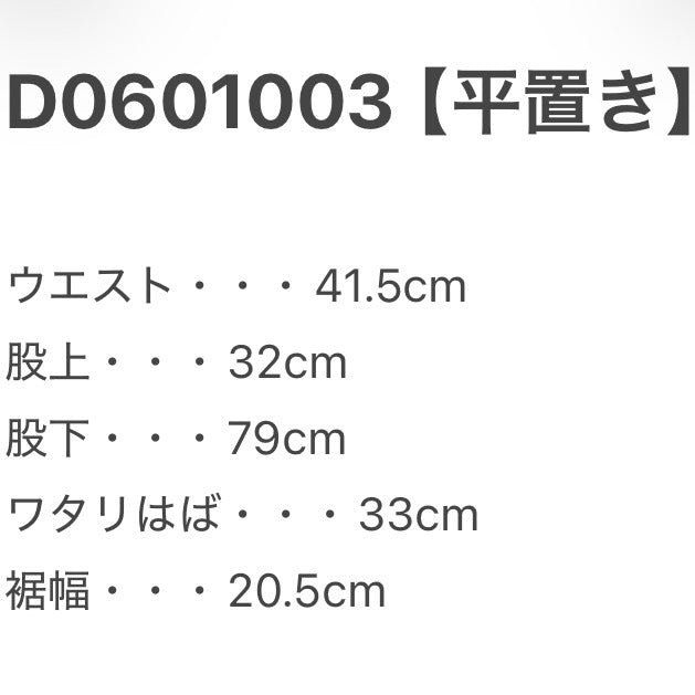 TRU-SPEC BDU カーゴパンツ カモ柄 黒染め MEDIUM-REGULAR