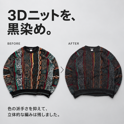 "Deep Black" 3Dニット