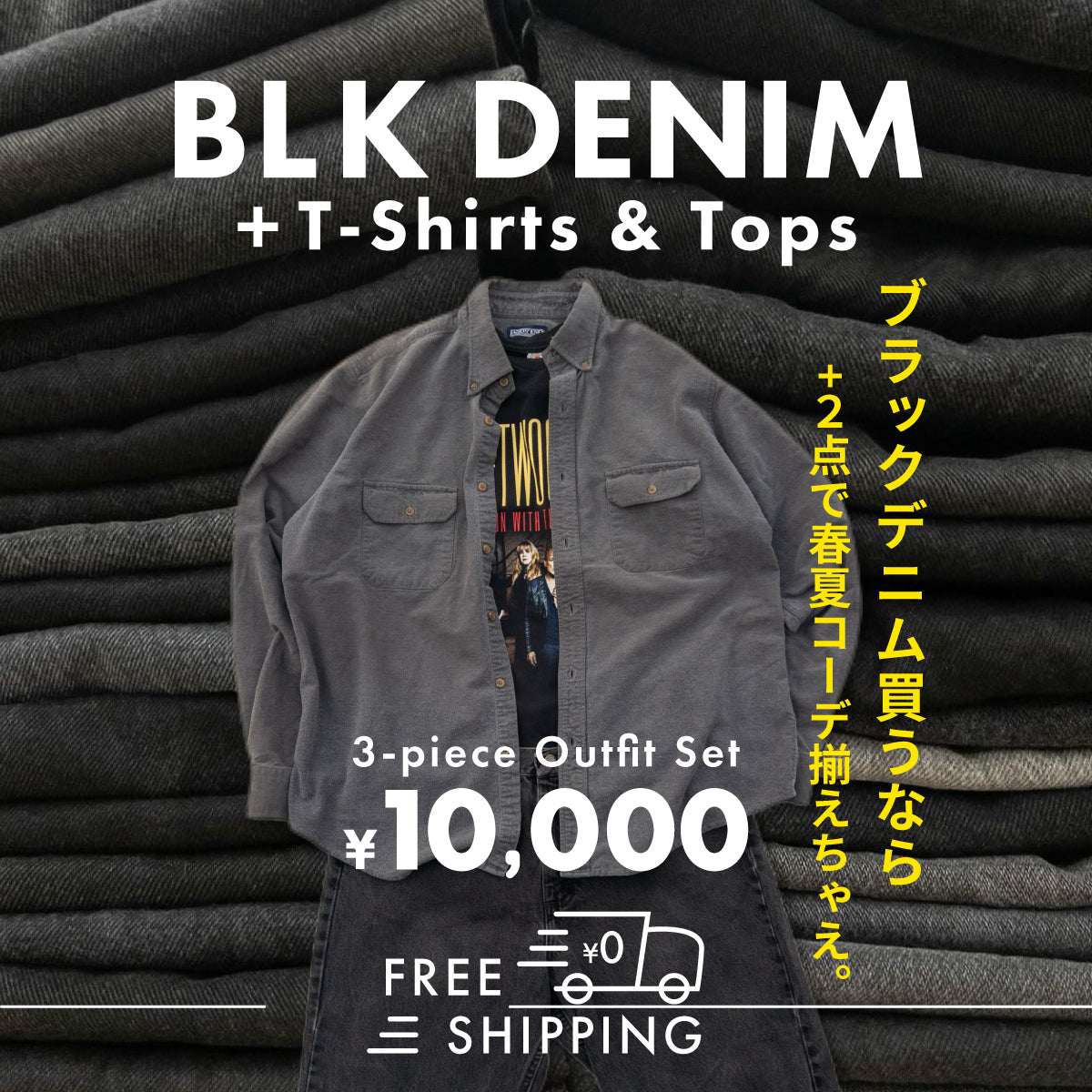 Black Denim + T-Shirt & Tops 3-piece Set