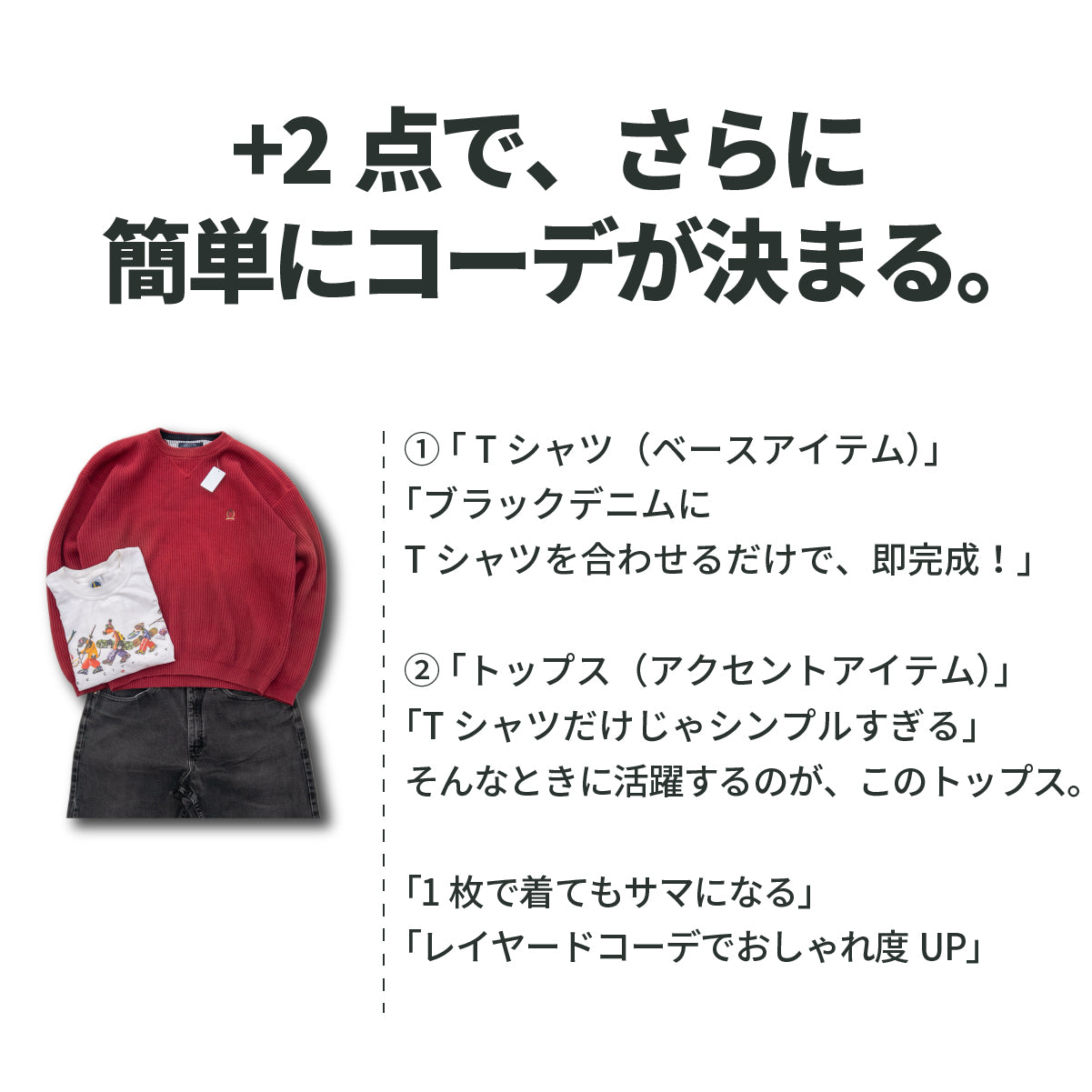 Black Denim + T-Shirt & Tops 3-piece Set