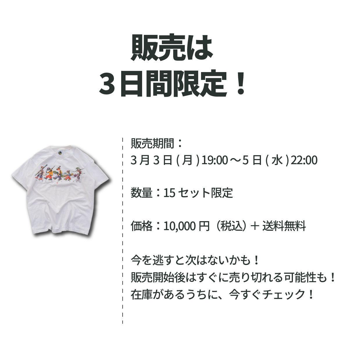 Black Denim + T-Shirt & Tops 3-piece Set