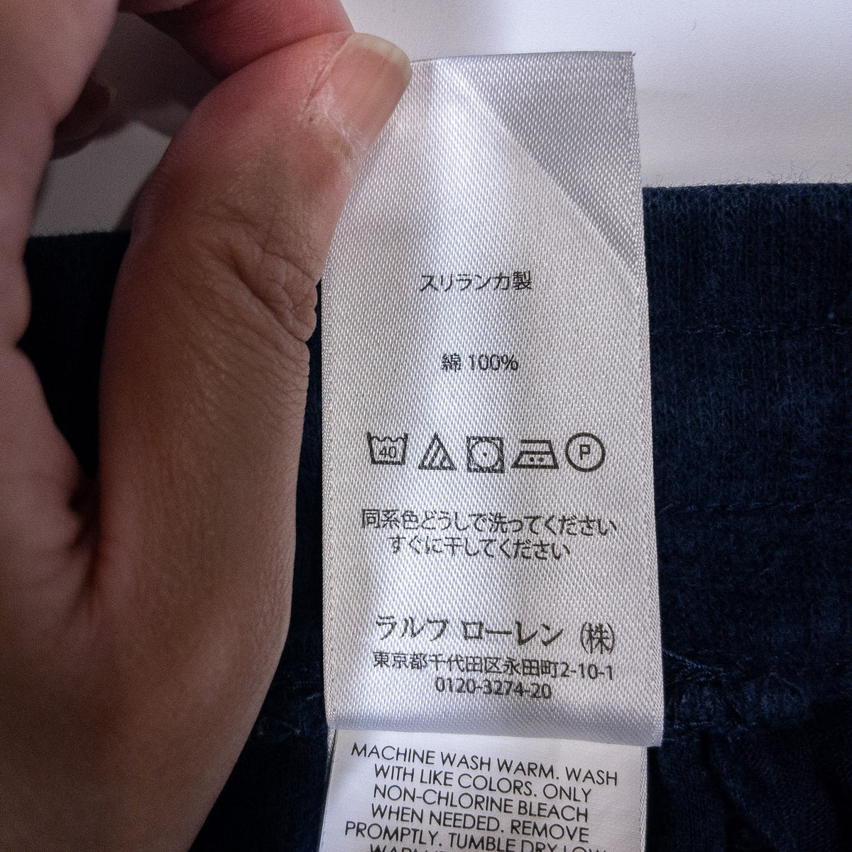 [メンズW33] 00年代 Polo Ralph Lauren/ポロラルフローレン イージーパンツ スウェットパンツ ESTATE RIB