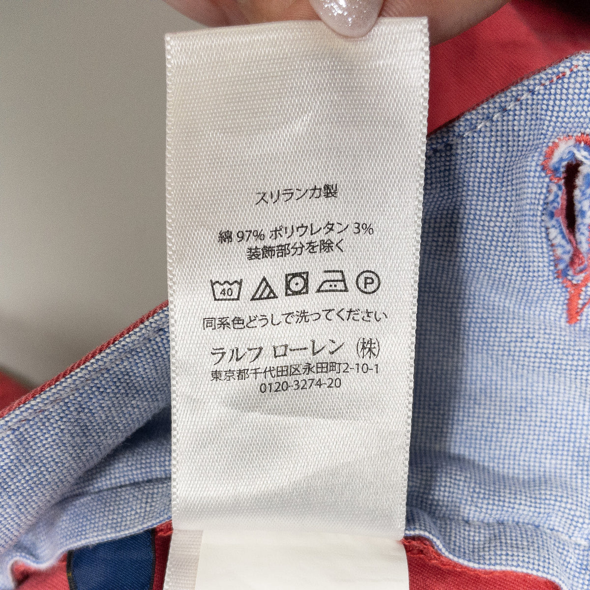 [メンズW35] 00年代 Polo Ralph Lauren/ポロラルフローレン チノパン