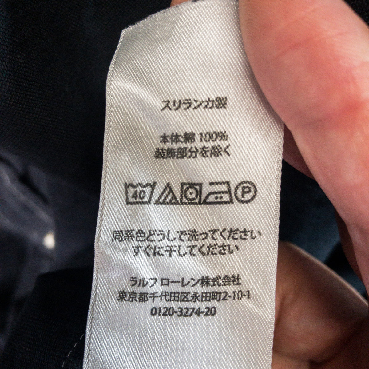 [メンズL] 00年代 Ralph Lauren/ラルフローレン 半袖シャツ 総柄 黒染め