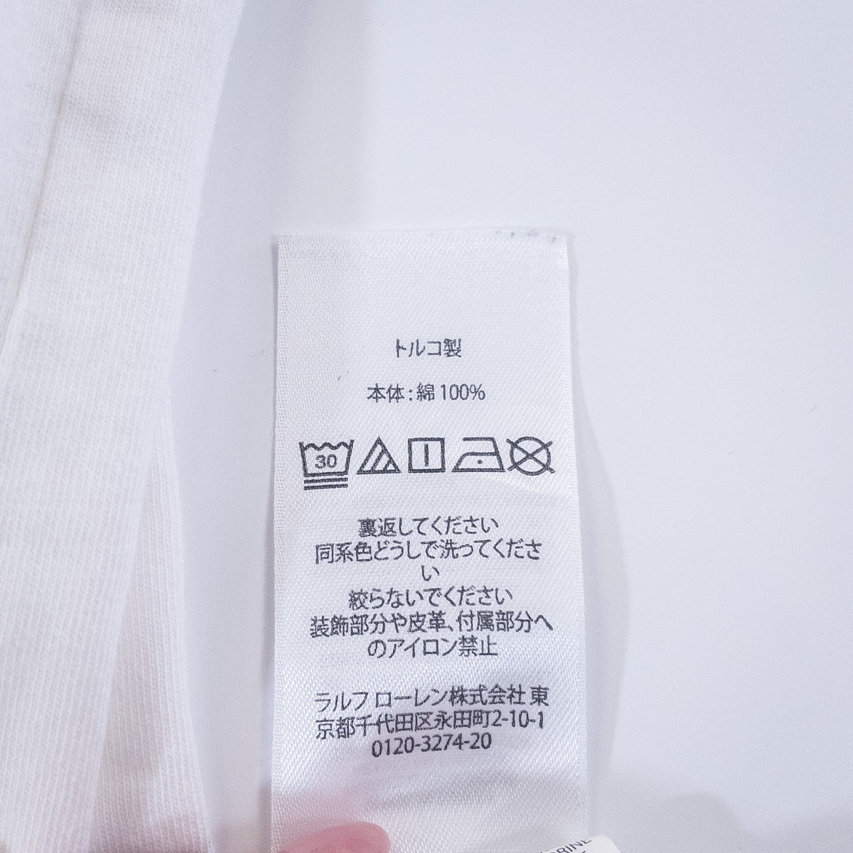 [メンズM] 00年代 Polo Ralph Lauren/ポロラルフローレン Tシャツ