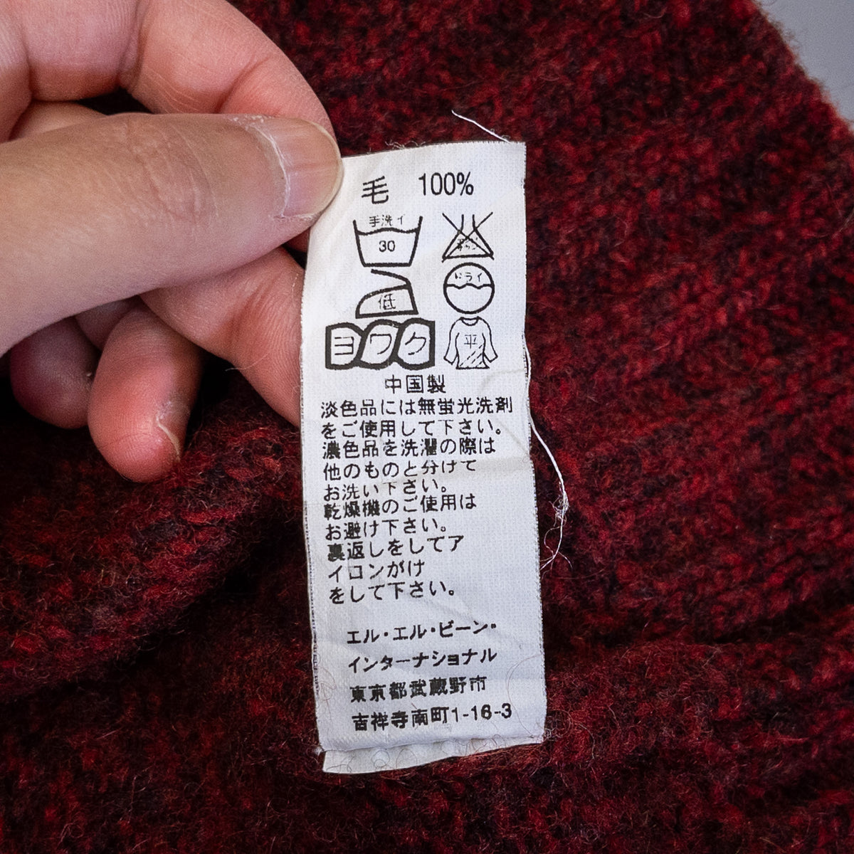 [メンズXL] 90〜00年代 L.L.Bean/エルエルビーン ニット セーター ショールカラー
