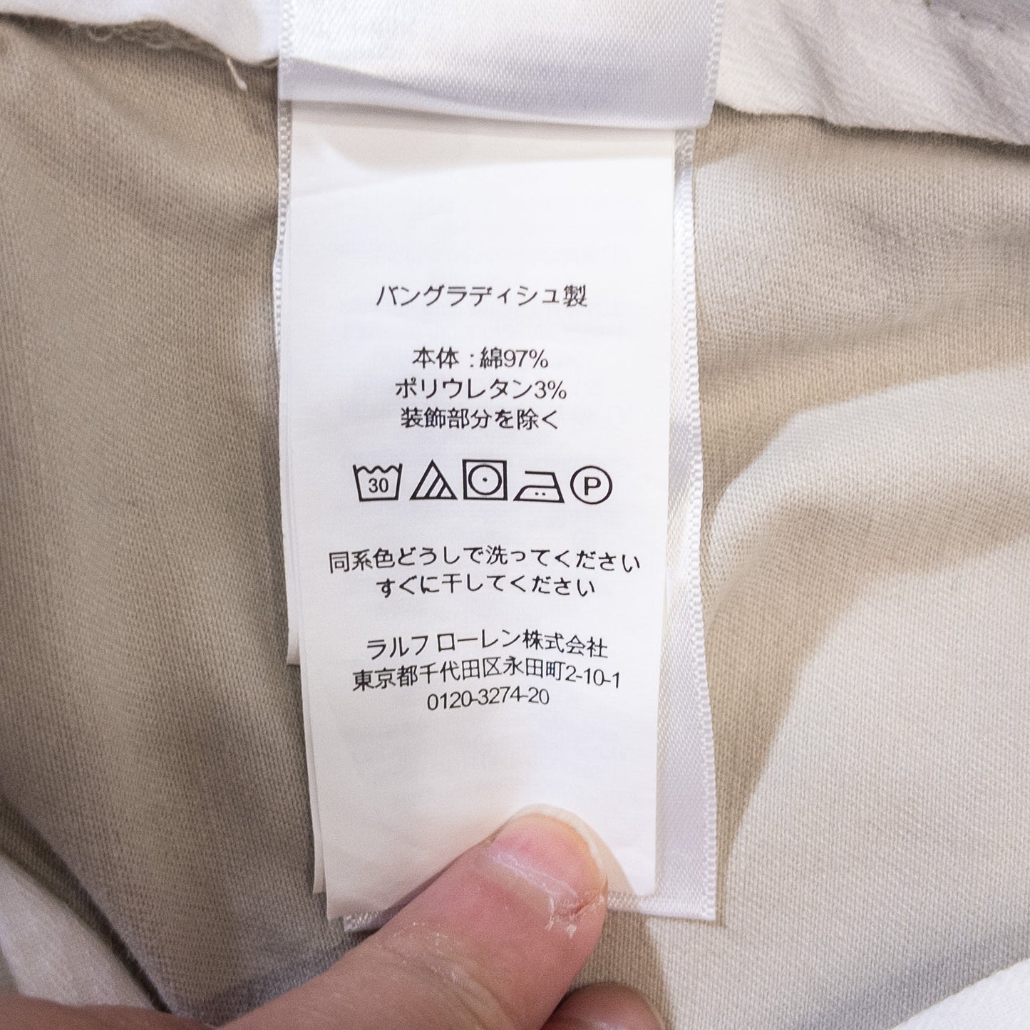 [メンズW33] 00年代 Polo Ralph Lauren/ポロラルフローレン チノパン