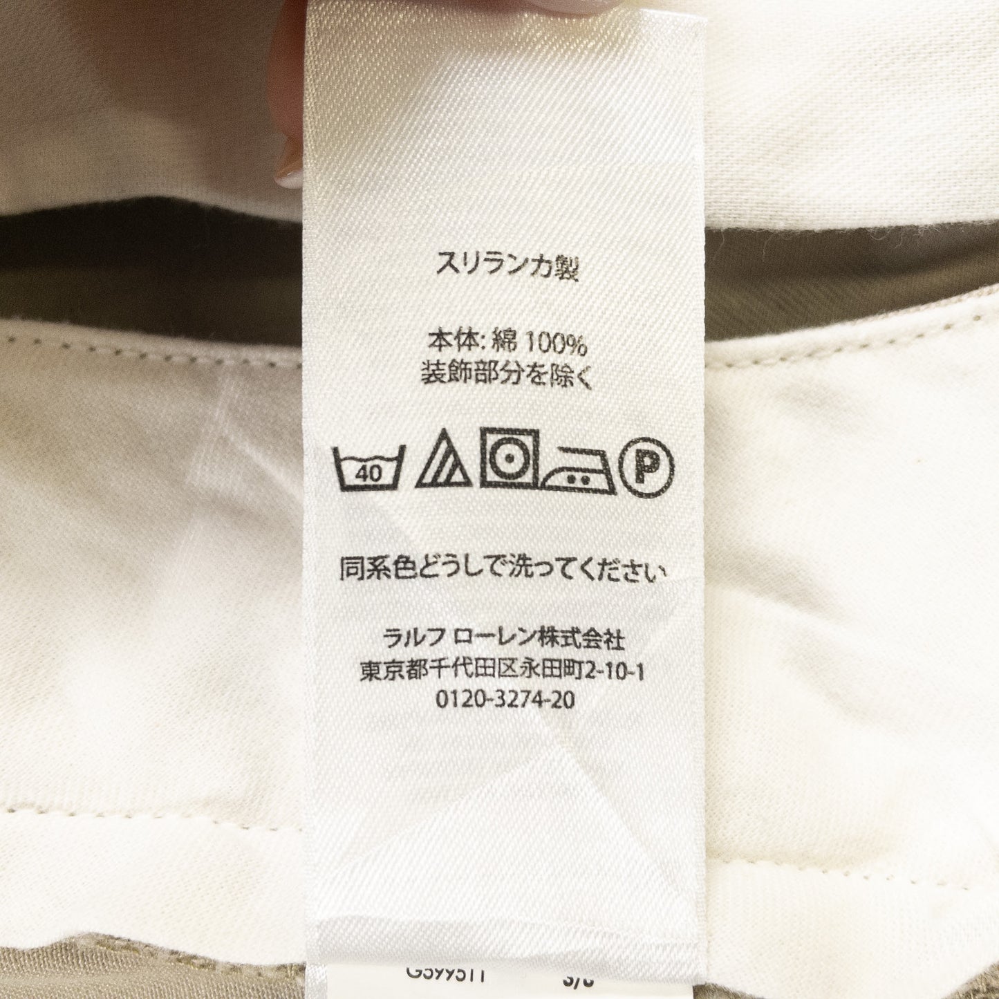 [メンズW32] 00年代 Polo Ralph Lauren/ポロラルフローレン チノパン