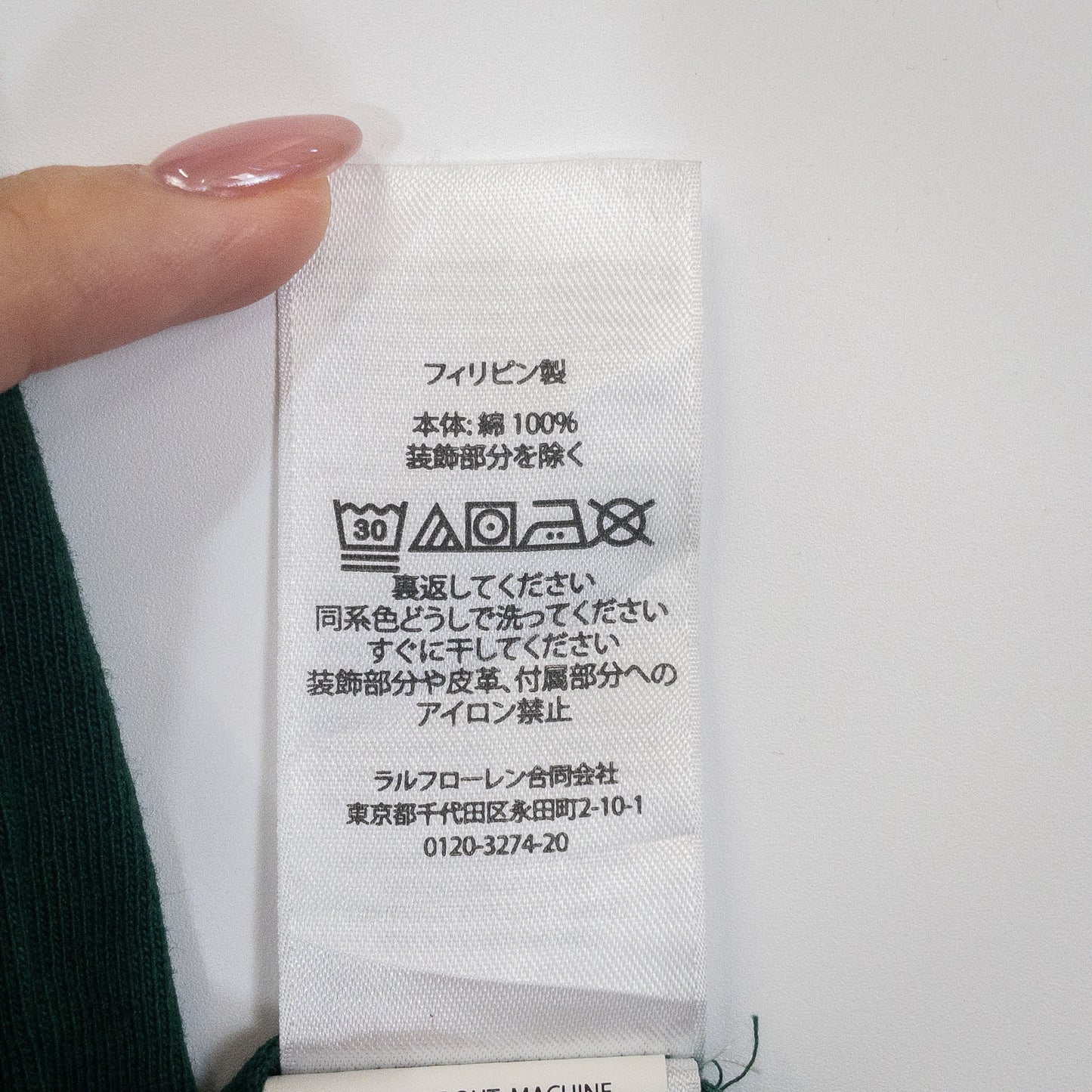 [メンズXL] 00年代 Polo Ralph Lauren/ポロラルフローレン Tシャツ ロゴ 袖プリント