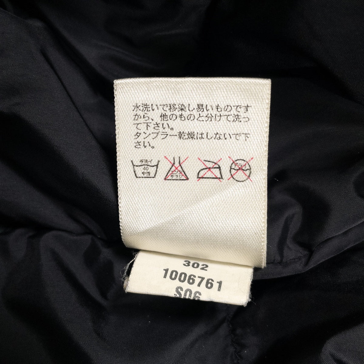 [メンズXL] 90〜00年代 THE NORTH FACE/ザノースフェイス ダウンジャケット GORE-TEX グースダウンジャケット
