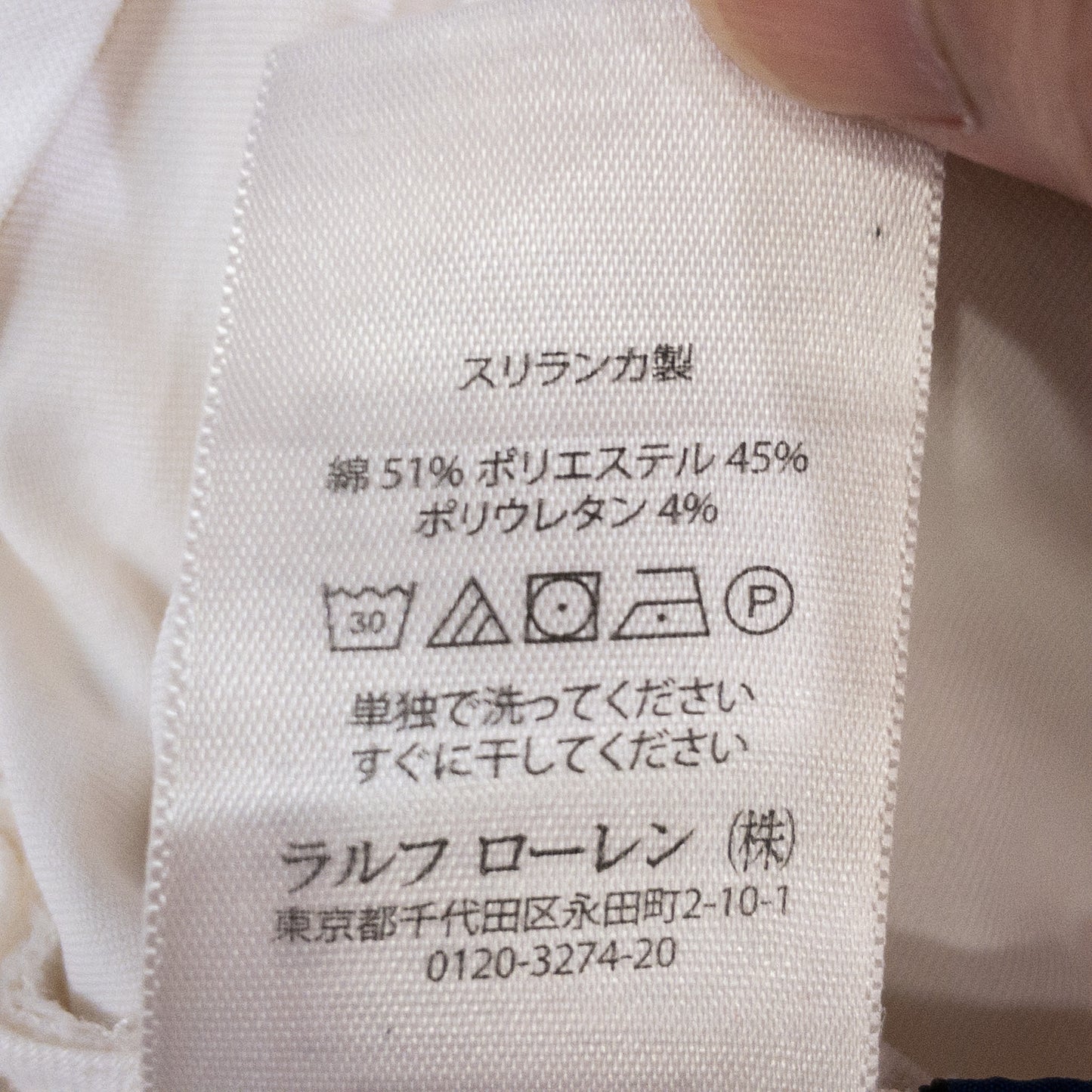 チノショーツ W36 ホワイト GOLF CLASSIC FIT Ralph Lauren/ラルフローレン