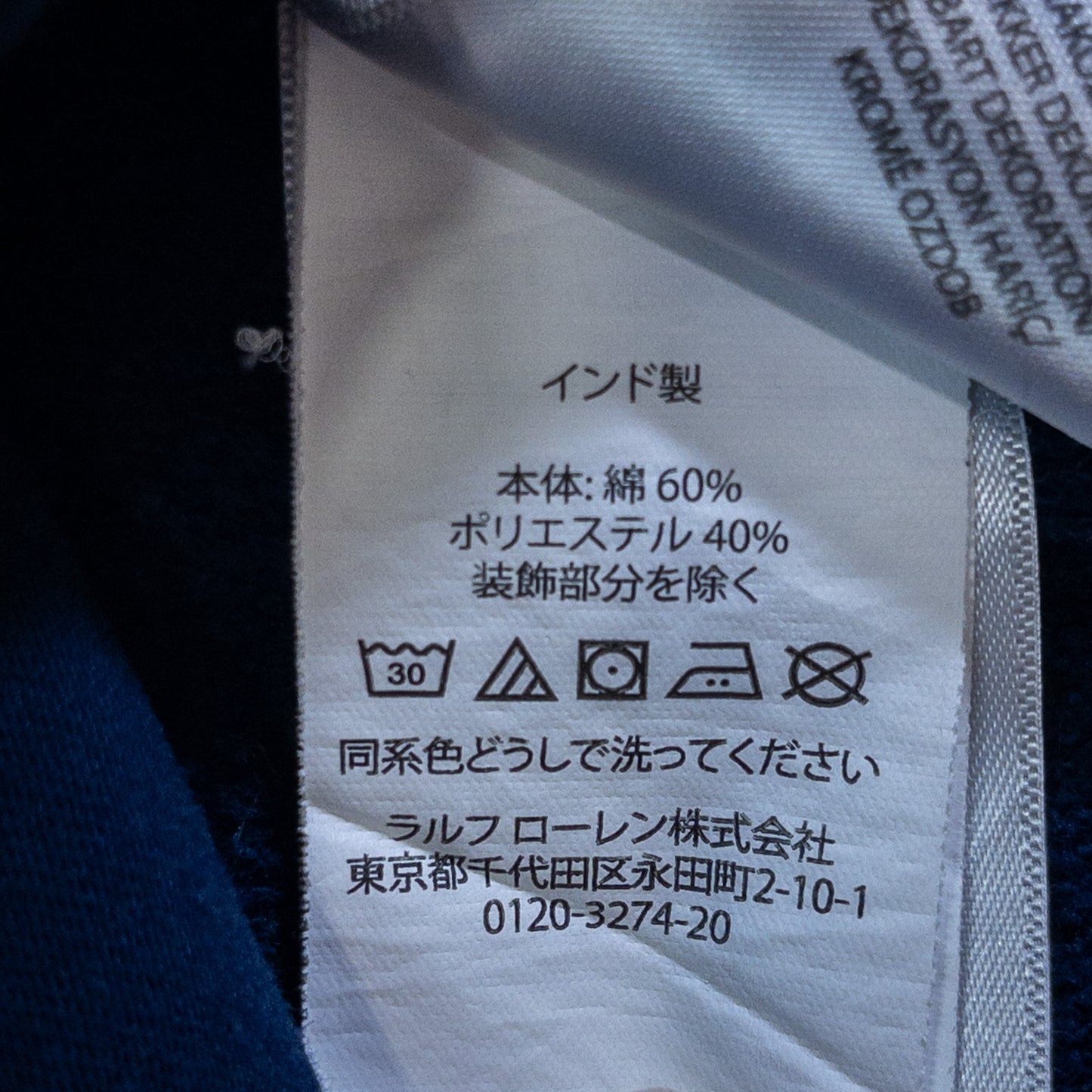 [メンズW30] 00年代 Polo Ralph Lauren/ポロラルフローレン スウェットパンツ