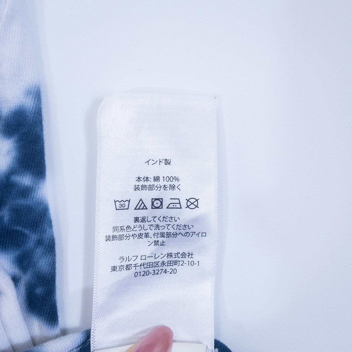 [メンズL] 00年代 Polo Ralph Lauren/ポロラルフローレン Tシャツ タイダイ柄