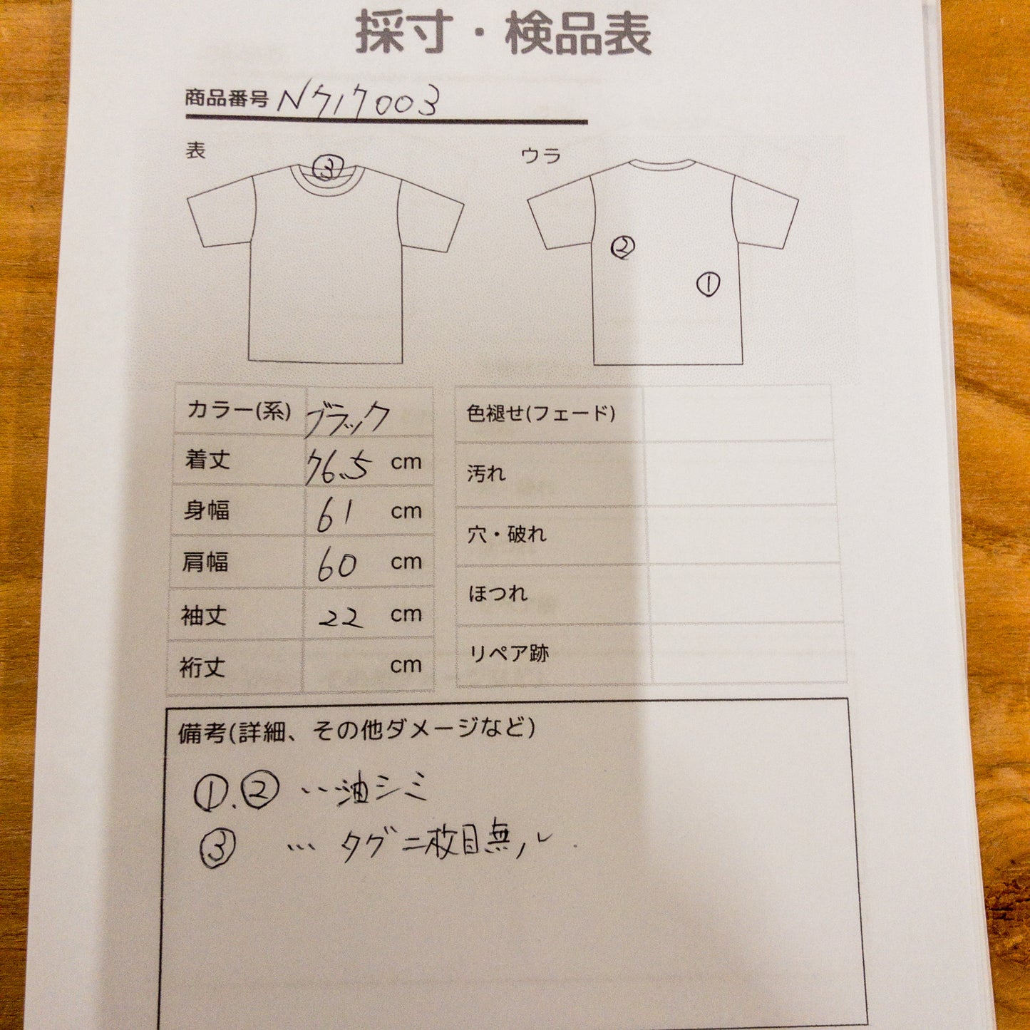[メンズXL] 90年代 Hanes/ヘインズ Tシャツ The Beatles ビートルズ バンドT/バンT