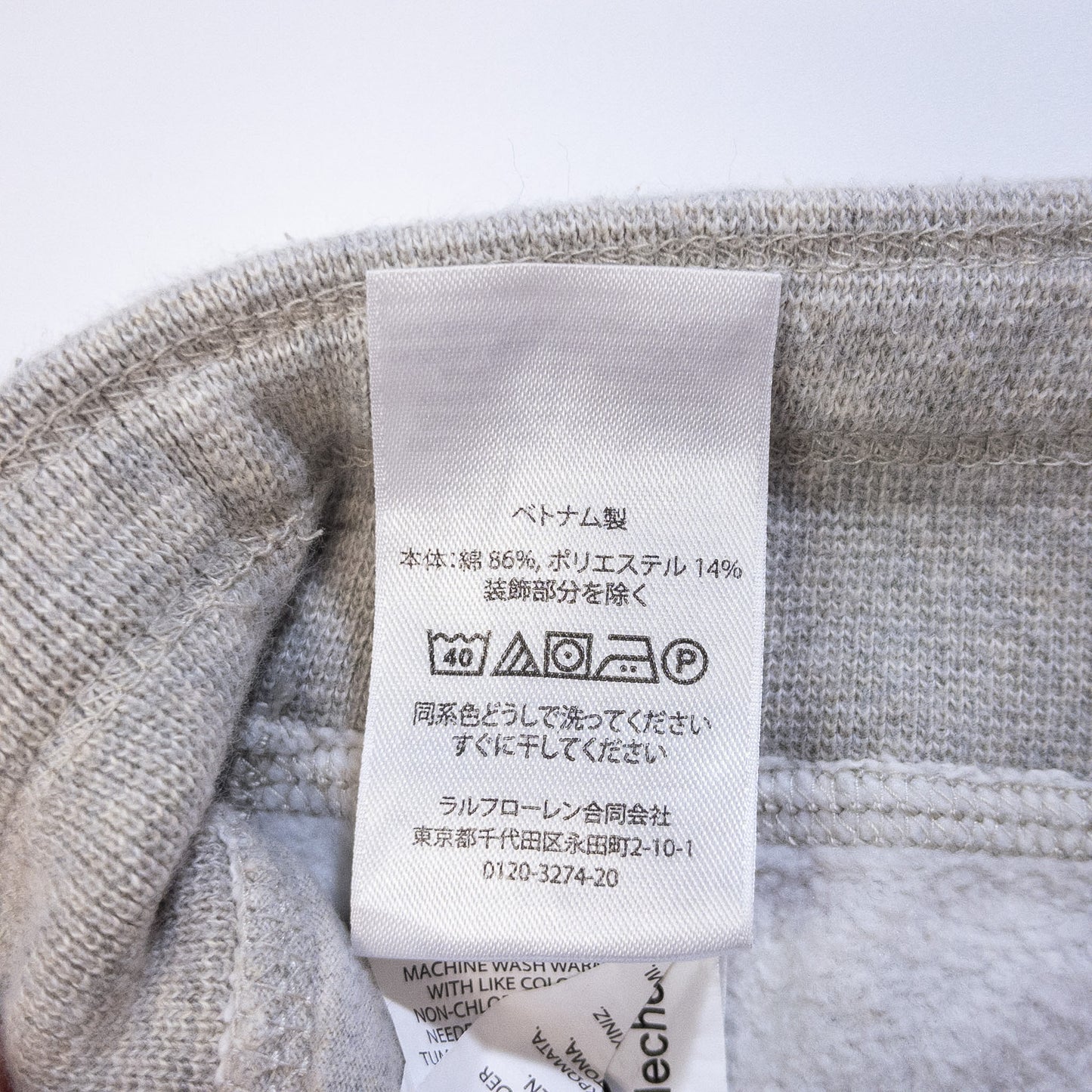 [メンズL] 00年代 Polo Ralph Lauren/ポロラルフローレン スウェットパンツ