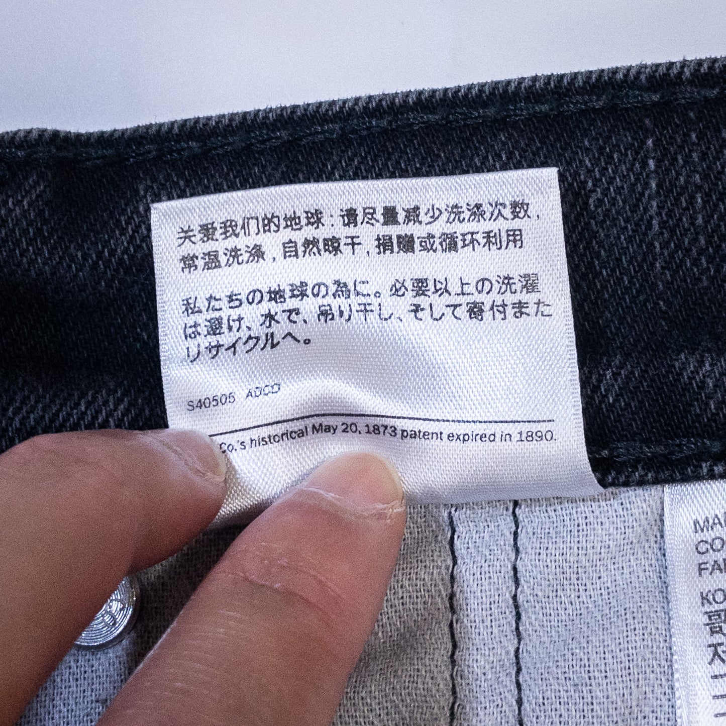 [メンズW35] 00年代 Levi's/リーバイス デニム ジーンズ 559 ブラック