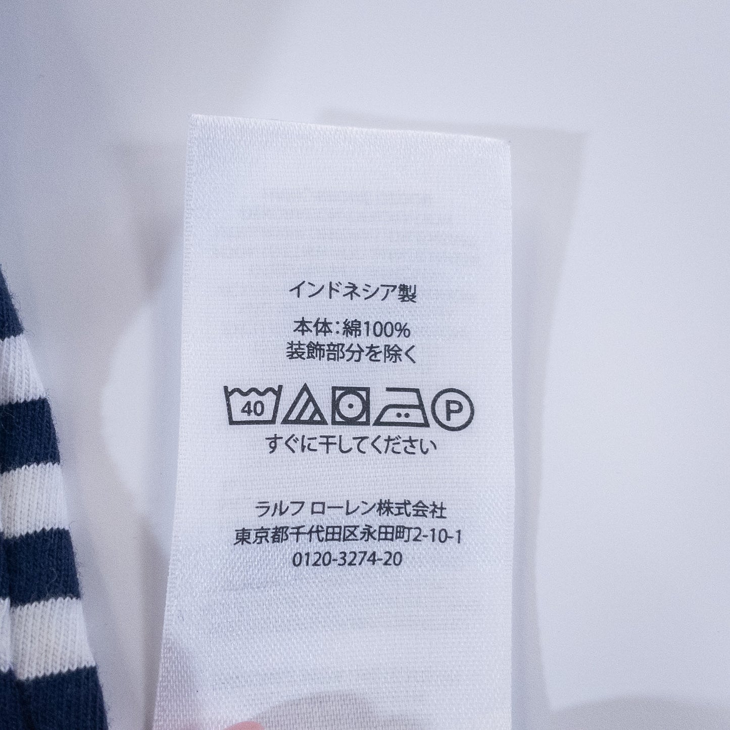 [メンズS] 00〜10年代 Polo Ralph Lauren/ポロラルフローレン Tシャツ ボーダー