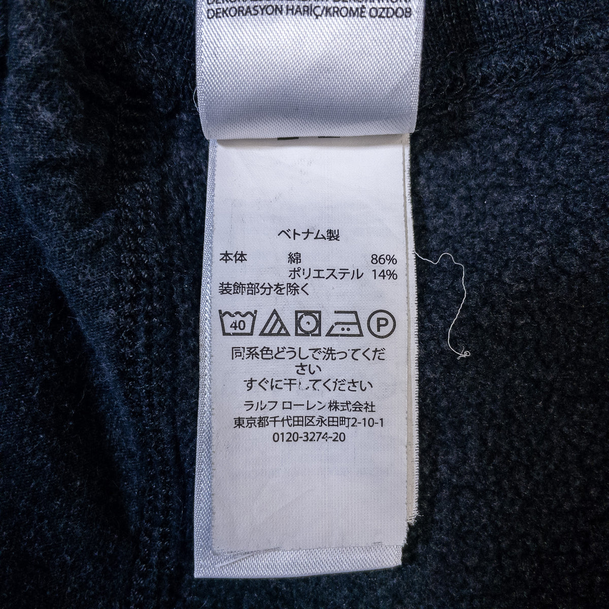 [メンズW31] 00年代 Polo Ralph Lauren/ポロラルフローレン イージーパンツ スウェットパンツ